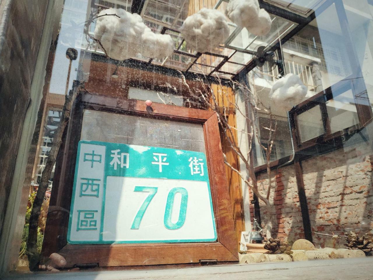 Goin Old House & Bar Lägenhet Tainan Exteriör bild
